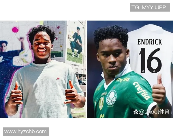 恩德里克：姆巴佩是我理想中的球员，现实中无可匹敌